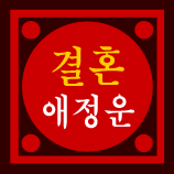 ��ȥ����